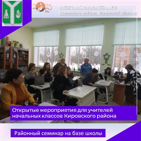 "Развитие функциональной грамотности на уроках окружающего мира".