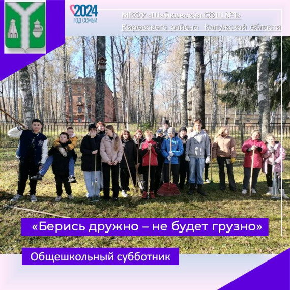 БЕРИСЬ ДРУЖНО - НЕ БУДЕТ ГРУЗНО.